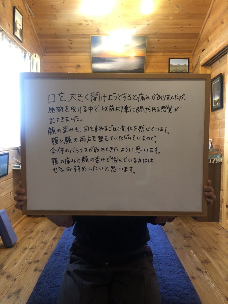 顎関節症による口の開けづらさや顔の歪みについての患者さんの声