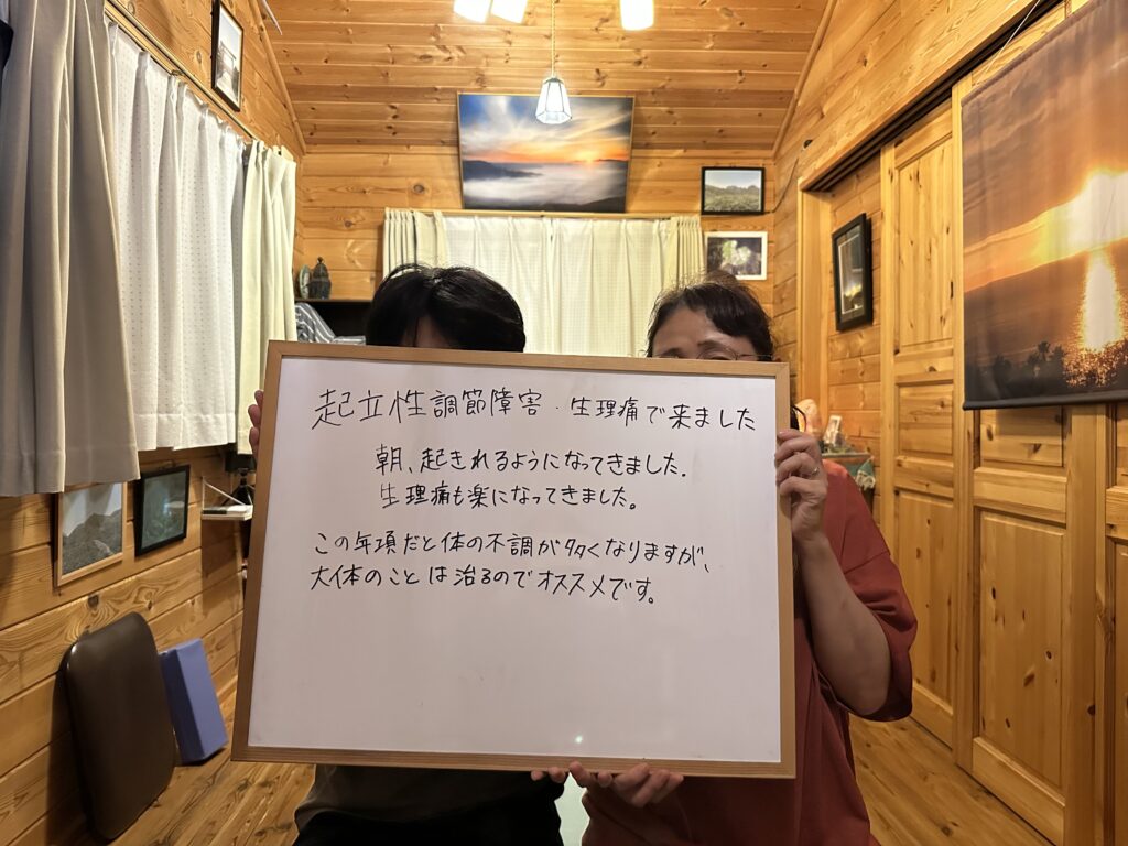 ONE DROP整体院で施術を受けている女子高生とお母さんが笑顔で並んでいる様子